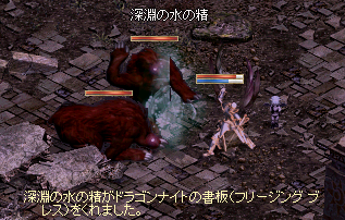 2009-06-21-23.PNG