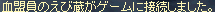 2009-06-24-9.PNG