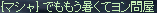 2009-06-26-46.PNG
