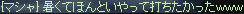 2009-06-26-47.PNG