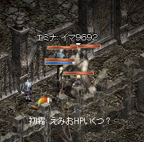 2009-06-27-2.PNG