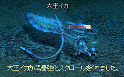 2009-06-27-7.PNG