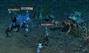 2009-06-29-2.PNG