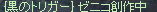 2009-06-29-1.PNG