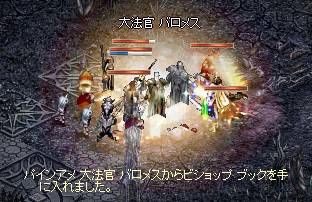 2009-06-29-8.PNG