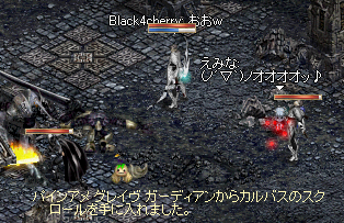 2009-07-03-3.PNG