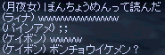 2009-07-03-8.PNG