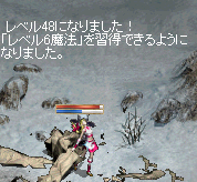 2009-07-03-17.PNG