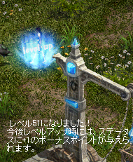 2009-07-10-14.PNG
