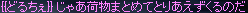 2009-07-13-32.png