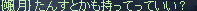 2009-07-13-33.png