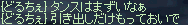 2009-07-13-30.PNG