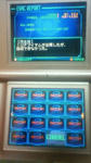 残念賞