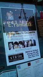 2010060318090000.jpg