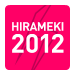 hiramekiiii.png