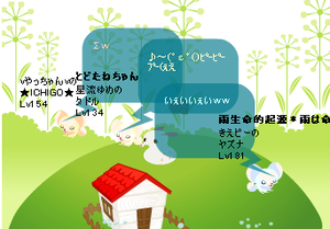 愛