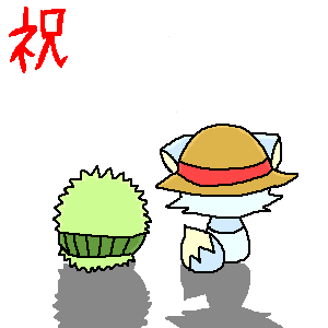 毬藻と麦わら帽子