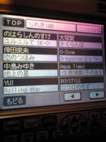 カラオケNo.2