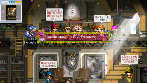 3次おめでとう！