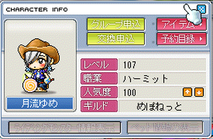 バグ