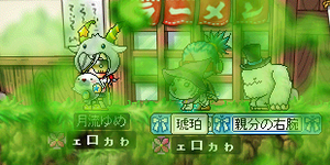 何がしたかったのだその２