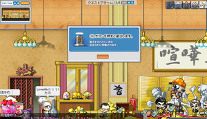 いつのBGですか