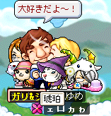 此処乗れたら純粋ねー！