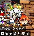 もふこちゃん