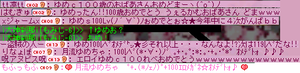 内緒とか叫びとかまだあったけど撮れてなかった件(´･ω･｀)