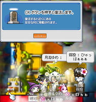 ばい菌にて