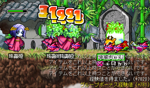 6時間姫篭り！