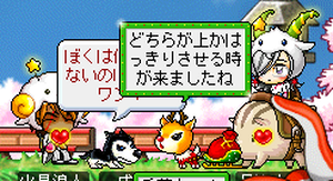 朝！朝？