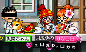 きらきらー！