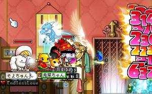姉御っ