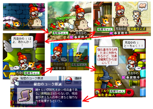 オルビス塔→エオス塔