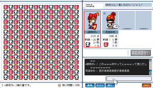 五目