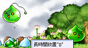 スライム