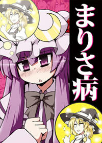 marisabyou.jpg
