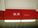 sulin_night_002.jpg