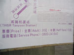 tmairport06.jpg