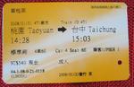 thr05.jpg