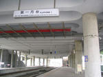 new_wryo02.jpg