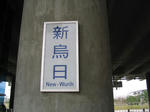 new_wryo03.jpg