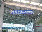 new_wryo08.jpg