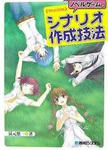eroge.JPG
