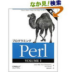 Perl.jpg