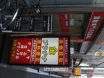 CIMG0076.JPG