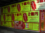 CIMG0079.JPG