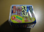 CIMG0117.JPG