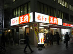 CIMG0128.JPG